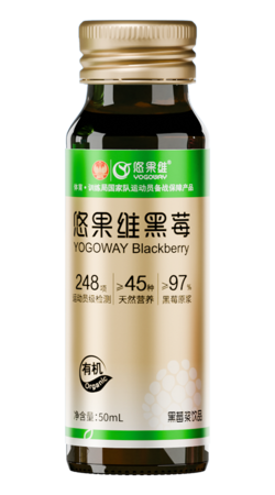 黑莓浆饮品金色款（瓶装）