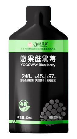黑莓浆饮品黑色款（袋装）